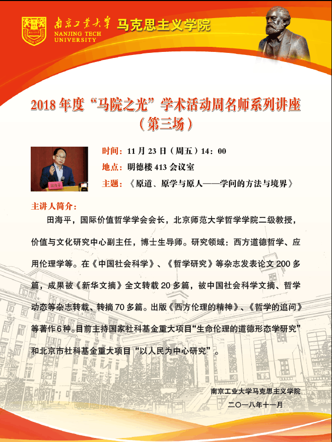 2018全讯600cc大白菜之光（第三场）.png