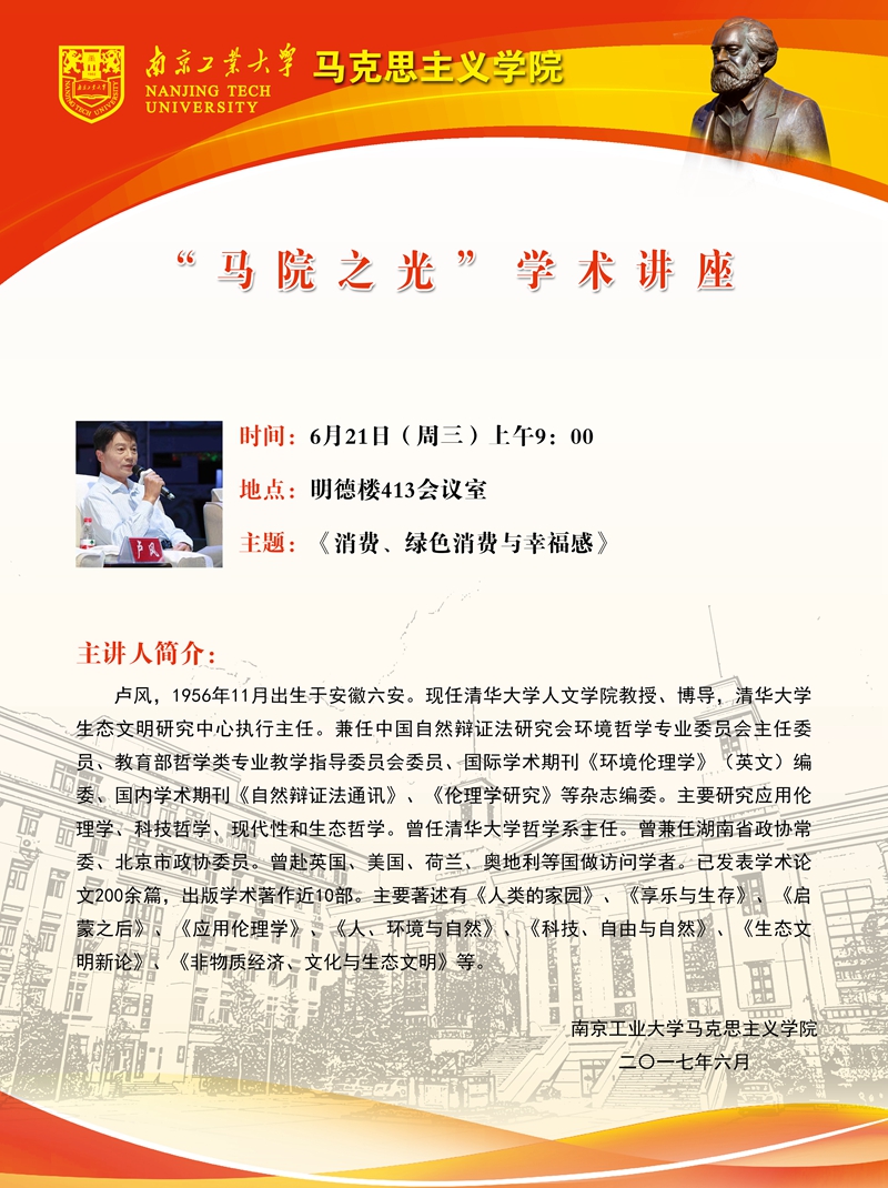 全讯600cc大白菜学术海报001(1).jpg